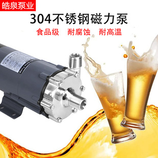 304���P�ʳƷ��MPϵ��΢�ͻ���ѭ�h�������|�������͸ߜظ��g��