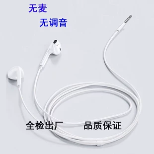 Product Media