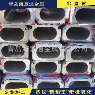 6061-T6��Ӳ���X���Ͳ� 6ϵ�X�Ͻ����I�и� �S��ֱ�����Ƽӹ�����