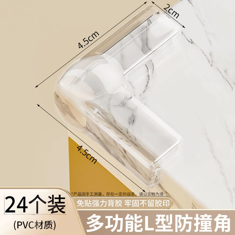 두꺼워지고 고탄력 [L자형 24개] 업그레이드된 에어백 보호 투명 컬러