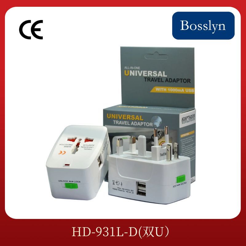 CE认证彩盒包装高档双USB世界旅游转换插座 931D出口多国转换器