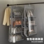 展示收纳悬挂式空间置物架