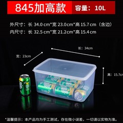 食品級プラスチック冷蔵庫専用収納ケースを高くすると、冷凍業務用厚手を加熱して卸売りすることができます。