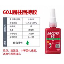 �¿���̩601��ˮ�����ۿ����������������Ͻ���Բ���ֽ̳� 50ML