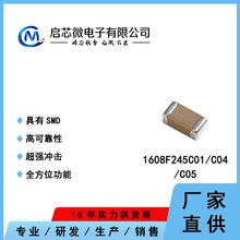 CMWIFI/�{��2.4GHz 1608F245C01/ 1608F245C04оƬ�쾀