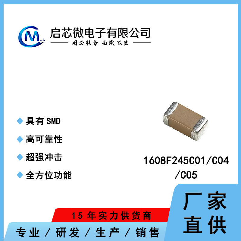Cmwifi/Bluetooth 2.4Ghz 1608F245C01/ 1608F245C04 Chip Antenna Cmwifi/Bluetooth 2.4Ghz 1608F245C01/ 1608F245C04 Chip Antenna