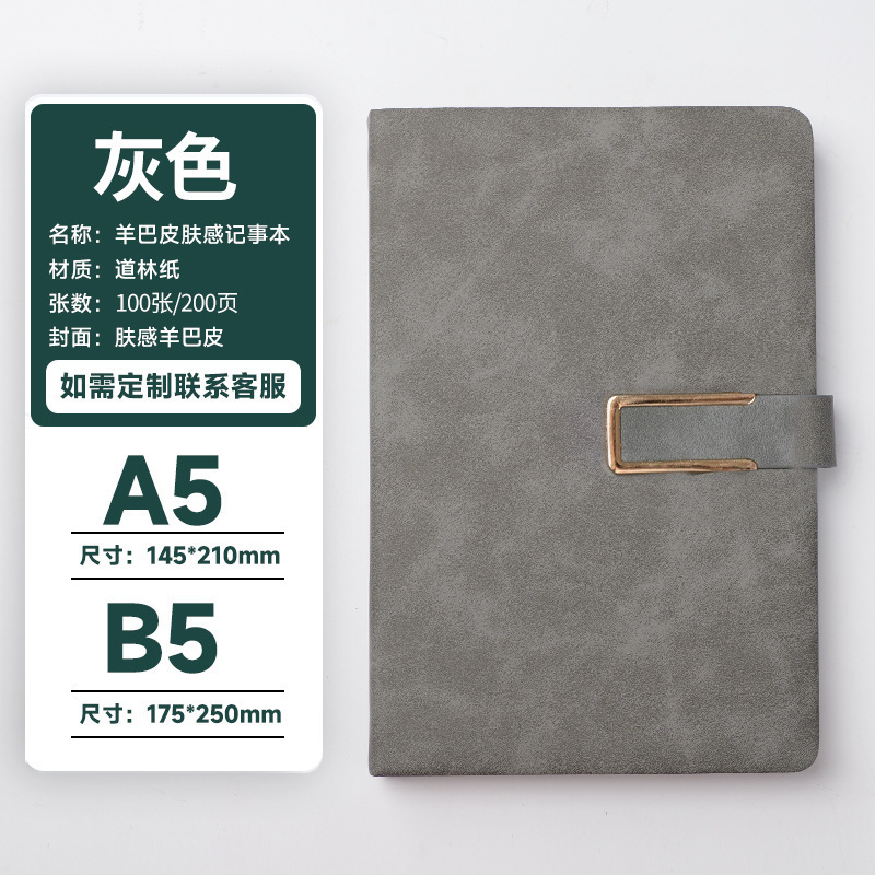 Cuaderno de laptops simple engrosado a5 alto valor de papel de escritorio de escritorio de escritorio mayorista