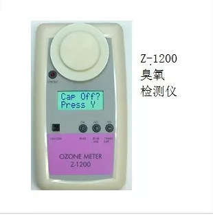 美国原装ESC Z-1200臭氧检测仪 臭氧分析仪 Z1200