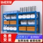 组合可拆式大型安装货架