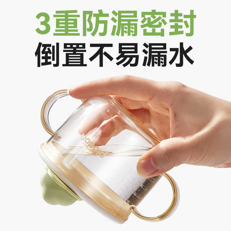 Puliton 子供用目盛り付きミルクカップ PPSU 生後 6 か月以上の赤ちゃんがミルクを飲むための特別なドリンクカップ|undefined