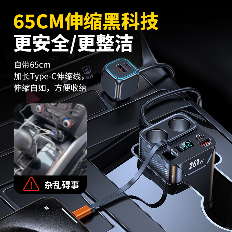 カップタイプ 1 対 3 車のシガーライターカップタイプ急速充電伸縮ケーブル 261 ワット電圧表示車の充電アダプタ|undefined