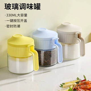 家用厨房密封防潮玻璃调味罐盐味精调味瓶330ml按压开盖玻璃罐