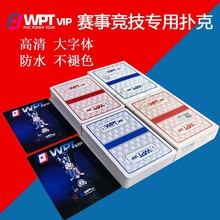 WPTٷِµݓϱِPVCַˮĥɰ