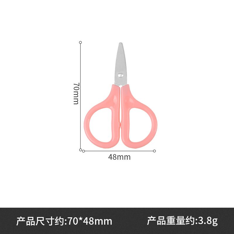어린이 종이 커터-70mm
