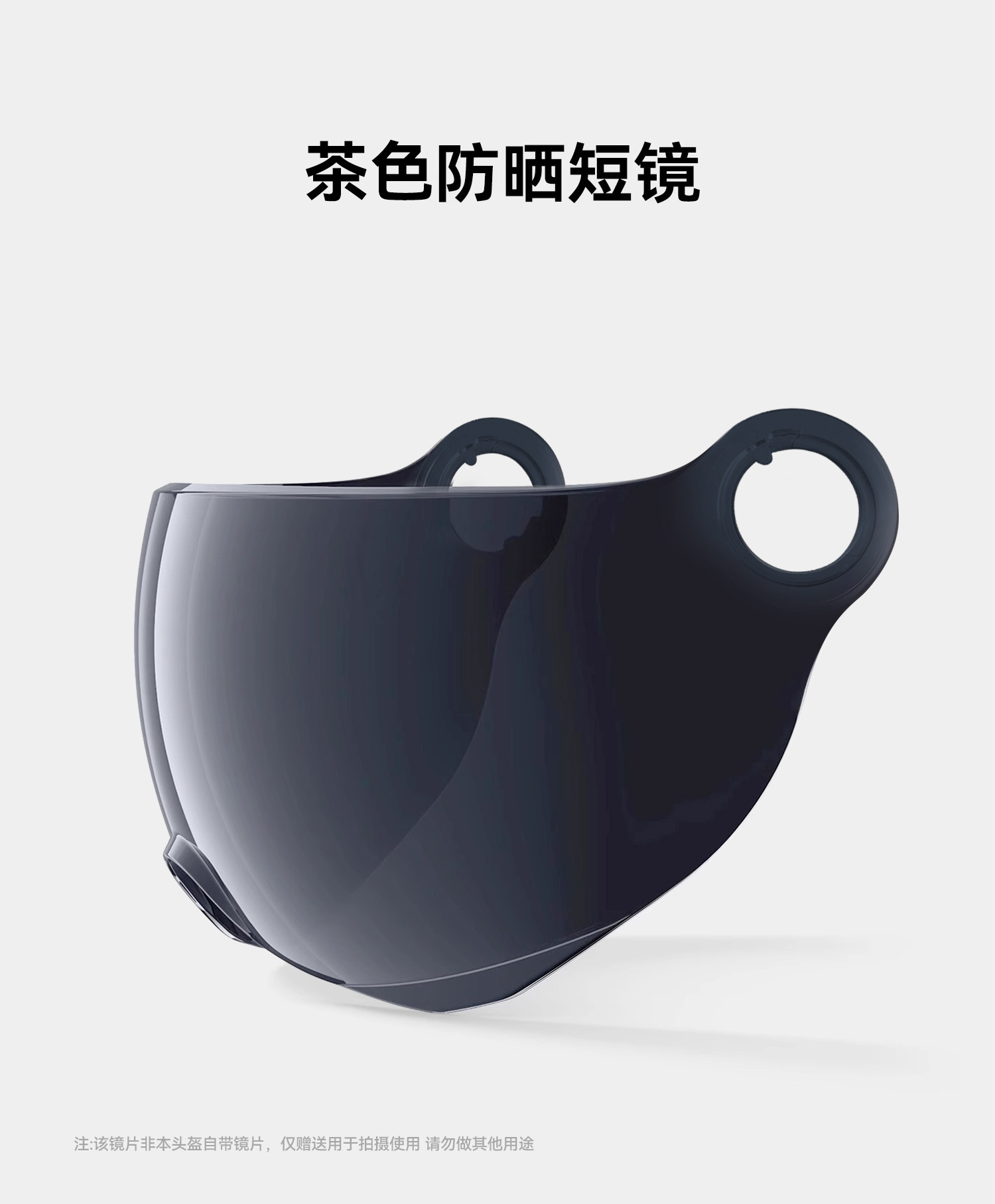 Electric car helmet lens universal large hole half helmet Harley helmet front windshield sunscreen glass anti-fog PC mask