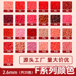 ƴ���a���Fϵ��ɫ̖2.6mm�ں϶��a���b��âMARDͬɫͬ��ƴƴ����