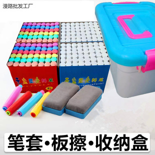 Children's Dust Painting Round White Colorful Teaching Multi-Colorful Chalk Household Graffiti Chalk Blackboard Chalk