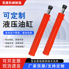 厂家供汽车大梁校正仪通用液压油缸摆动腿一举拉塔液压油缸千斤顶