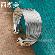 西湖美 银饰 复古多线开口戒指 女饰品首饰