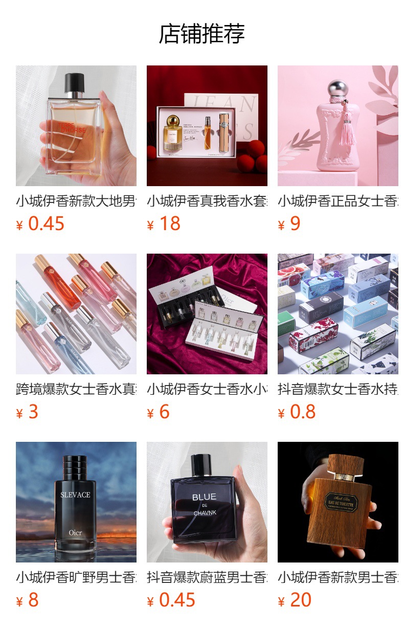 Xiaocheng Yixiang Dreamy Space Women's Perfume, long-lasting light fragrance, Douyin Bestseller, Vietnamese student niche perfume wholesale full figure