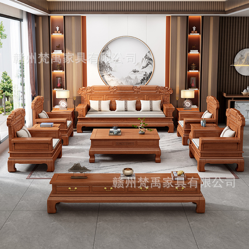 花梨木全實木沙發組合現代中式仿古雕花明清古典冬夏兩用客廳家具
