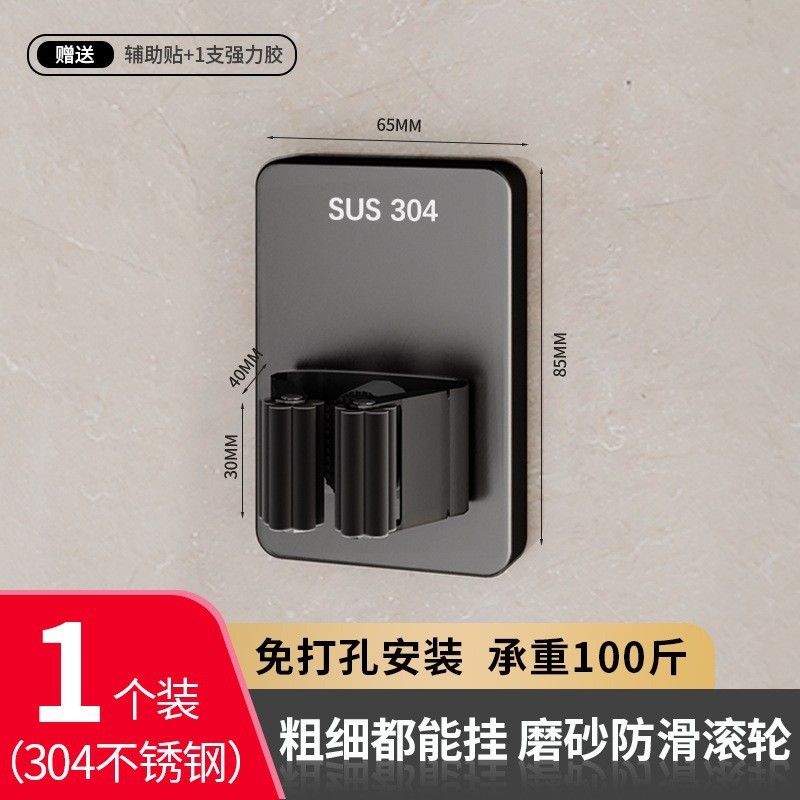 モップフック穴なしトイレ収納神器粘着フック掃除ラック強力粘着性壁掛け式モップクリップ|undefined