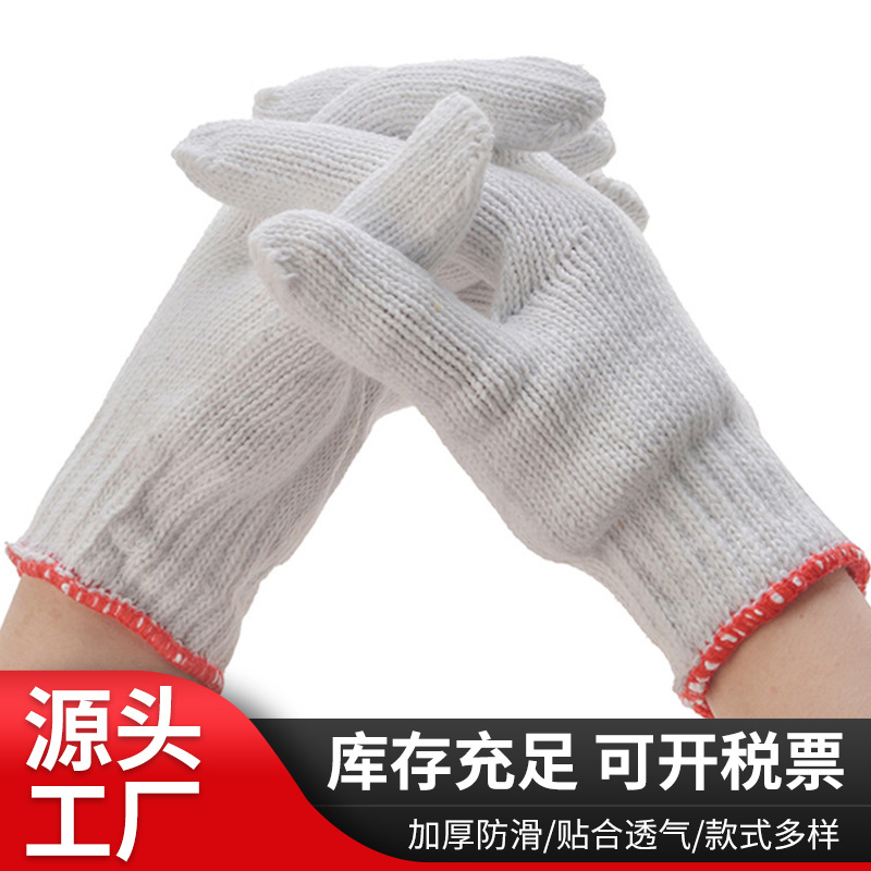 Labor protection gloves, cotton yarn gloves for men, extra-thick, wear-resistant gloves—ideal for work, construction sites, and heavy-duty handling tasks. Wholesale available.