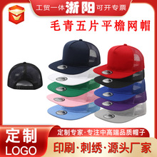 2025�羳���R�d����ƽ����Ƭ�Wñ��Ů��hiphop͸��Wñ���Ŀñ