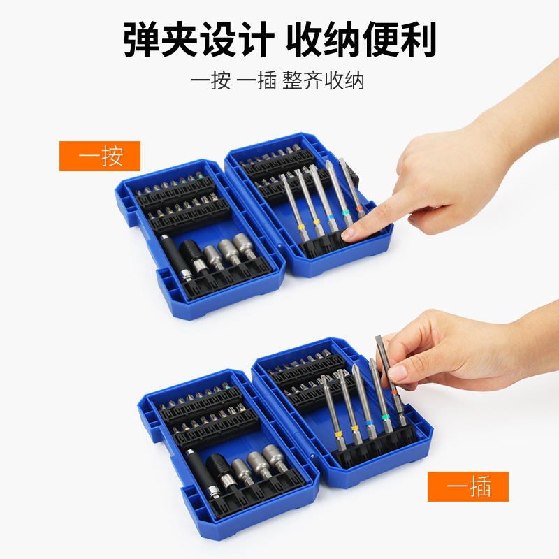 Destornillador eléctrico destornillador cabeza traje 42-piece set Rainbow Magic Box fuerte Cruz magnética taladro de mano destornillador eléctrico destornillador