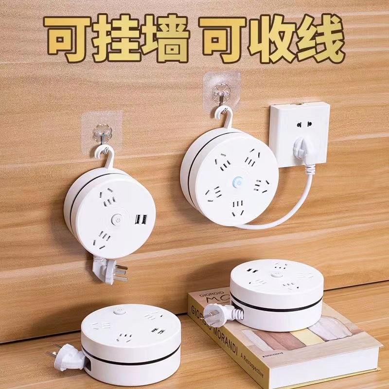 直播供應收納伸縮插座網紅繞線插排多功能排插座USB插線多孔插板