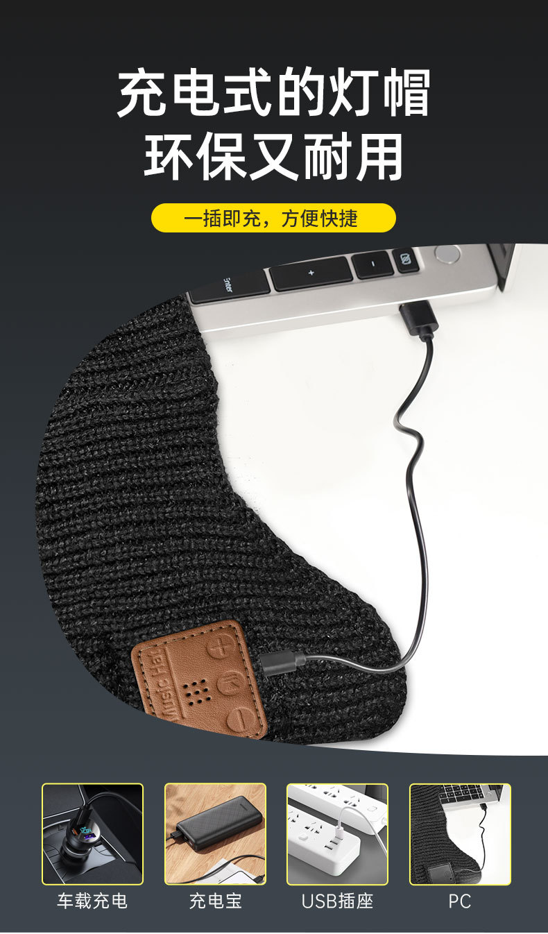 亚马逊tiktok精品货源蓝牙音乐耳机帽LED发光照明彩色灯光帽