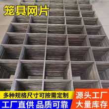 笼具网片定制屋面施工铺装地板抗裂取暖地热网格片热镀锌笼具网片