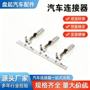 ���a 282403-1 ��܇�B��������Superseal 1.5mm ĸ���� ��a �S�N