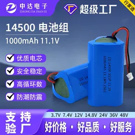 锂电池;其他电池
