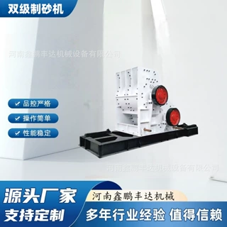 双级无筛底粉碎机双转子制砂机煤矸石钢破碎机渣炉煤泥双级制砂机