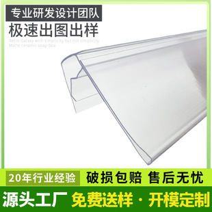 PVC�ͲĔD�����쳬��؛�܃r��l�����˃r�lɢ�b���˗l�W�@�˺��l