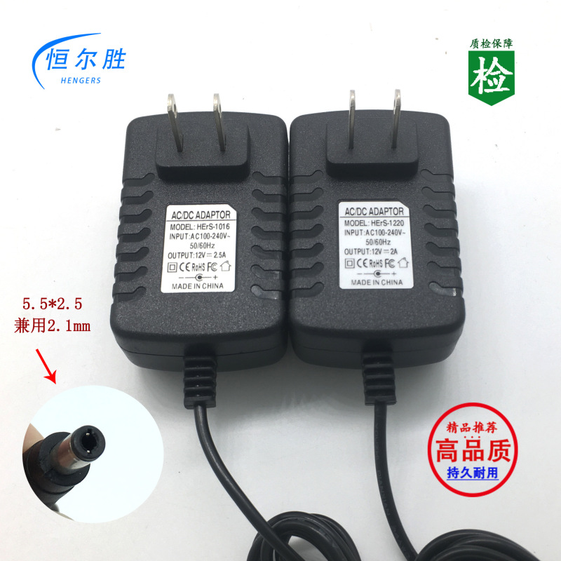 12V2A电源适配器带灯12V2.5A监控led灯带灯箱12V3A开关电源dc直流|undefined