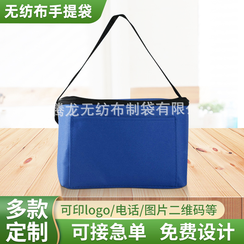 无纺布铝箔保温午餐包饭盒保温袋定制 大号手提外卖便当保鲜冰袋