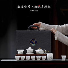 冰种玉瓷高档茶具套装2025新款中式家用白瓷轻奢功夫茶具礼盒套装