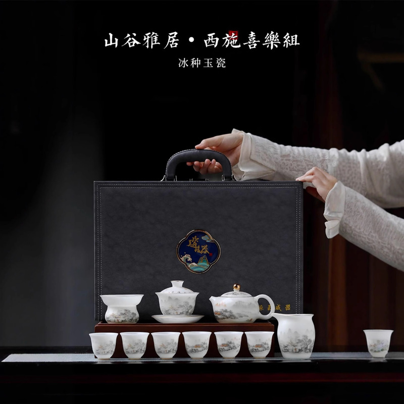 冰种玉瓷高档茶具套装2025新款中式家用白瓷轻奢功夫茶具礼盒套装|undefined