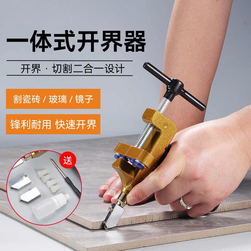 Cerámica tipo rodillo, artefacto de apertura especial, cuchillo de vidrio grueso, corte, cuchillo de apertura de piedra de diamante multifuncional, agarre manual
