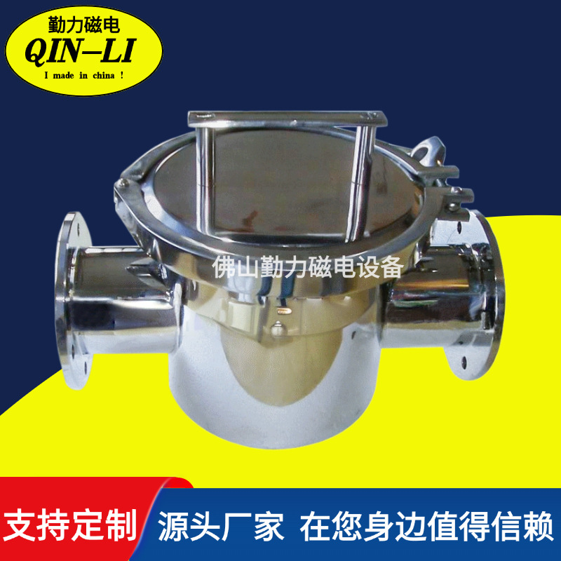 厂家直销 管道式浆料除铁器 液体除铁器 除铁器 易清理除铁器强磁