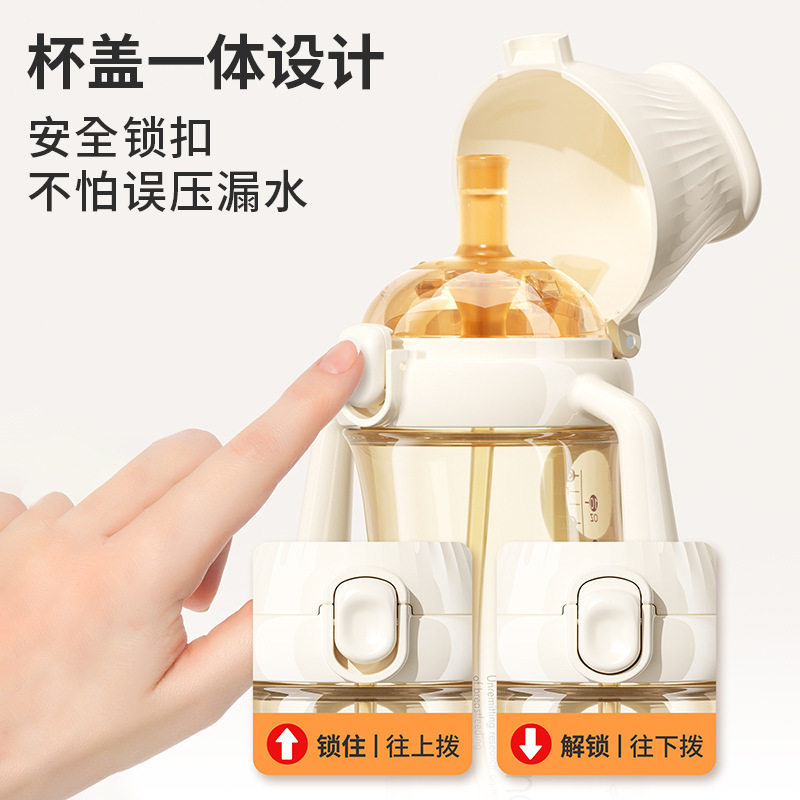PPSU奶瓶批发代发 防呛防漏1-3岁宝宝断奶仿母乳自动翻盖吸管杯|undefined