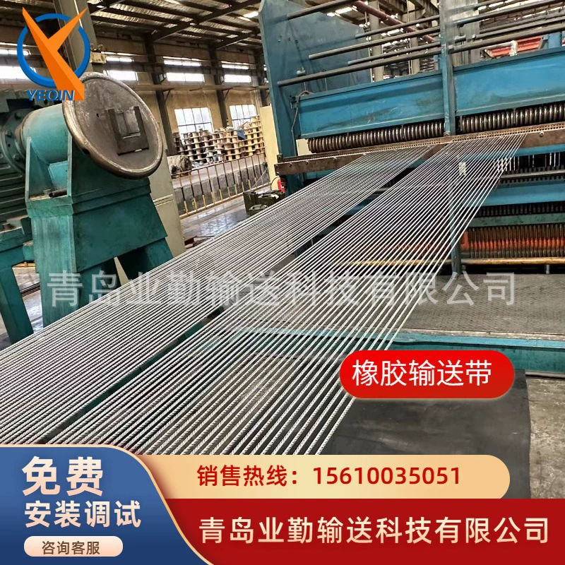 Yeqin поставляет резиновые подъемные ленты для химической и легкой промышленности. Специальные ленты ST1250 для ковшовых элеваторов.