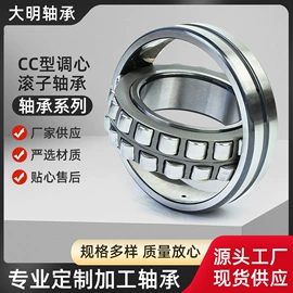 调心滚子轴承;圆柱滚子轴承;其他滚动轴承