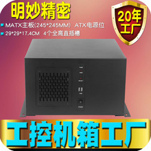 ���ؙC��ڒ�ʽС4�۹��IMATX��������ҕ�X�C���z�y��X��ɫ�S��