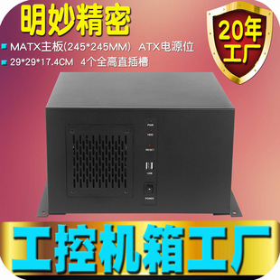 ���ؙC��ڒ�ʽС4�۹��IMATX��������ҕ�X�C���z�y��X��ɫ�S��