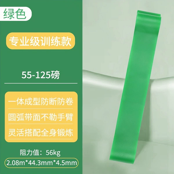Green-Professional Training Model