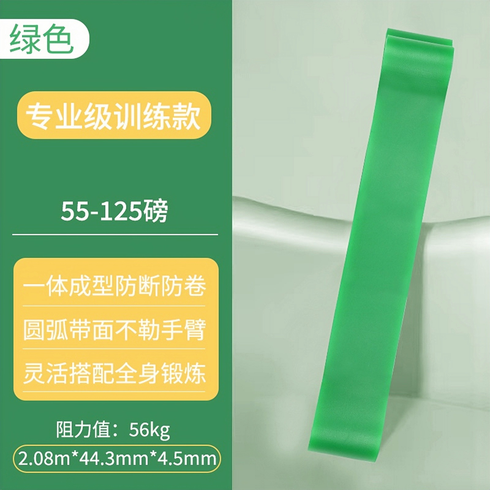 녹색-전문 교육