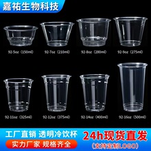 92�ڏ�һ����PET���������p��A�����ȱ��̲豭������̱����l